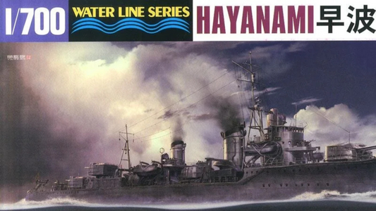 Box art for Hasegawa’s 1/700 Waterline Series destroyer Hayanami showing a dramatic painting of the ship at sea under stormy skies with the kit’s name and Water Line Series branding.