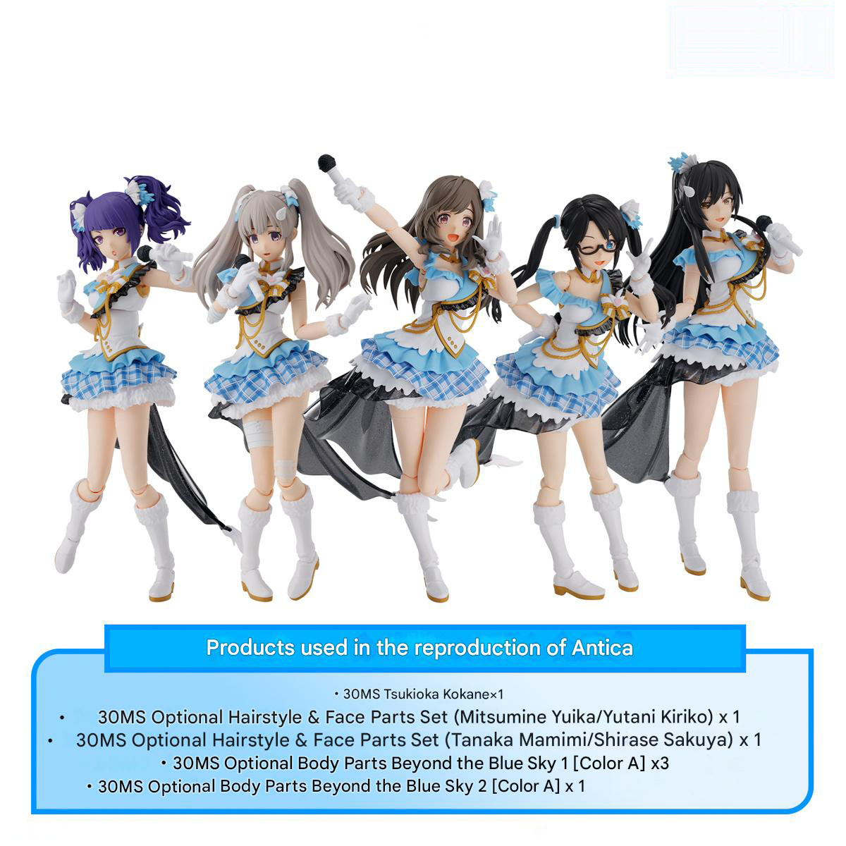 Bandai 30MS Kogane Tsukioka Model Kit