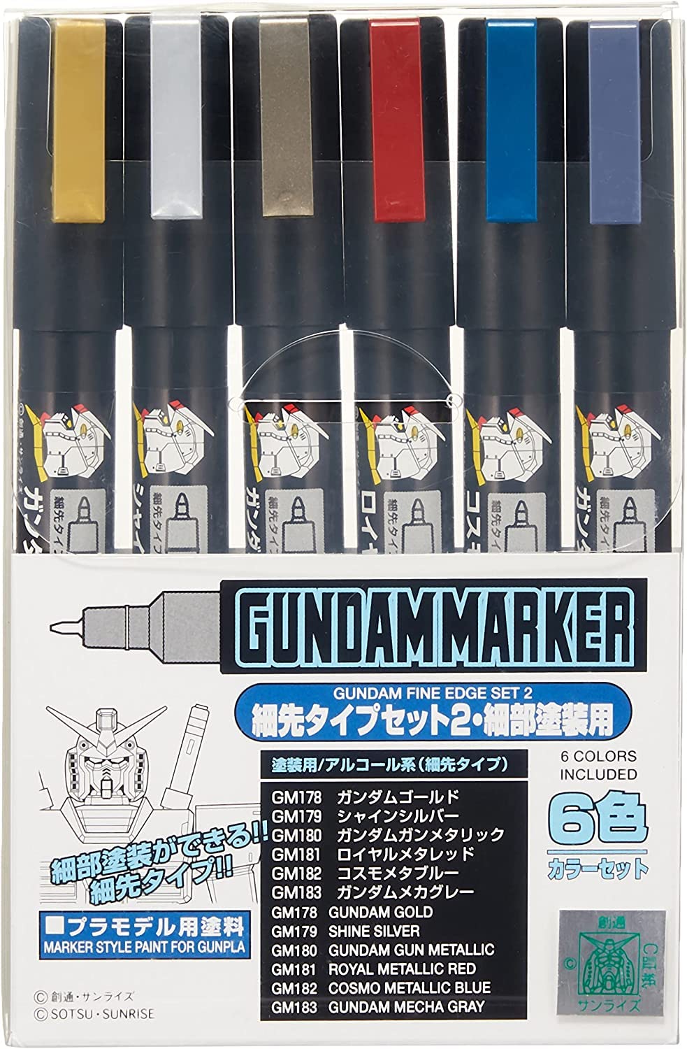 Gundam Marker Ultra Fine Set 2 (6pcs) – Artrovo Gundam