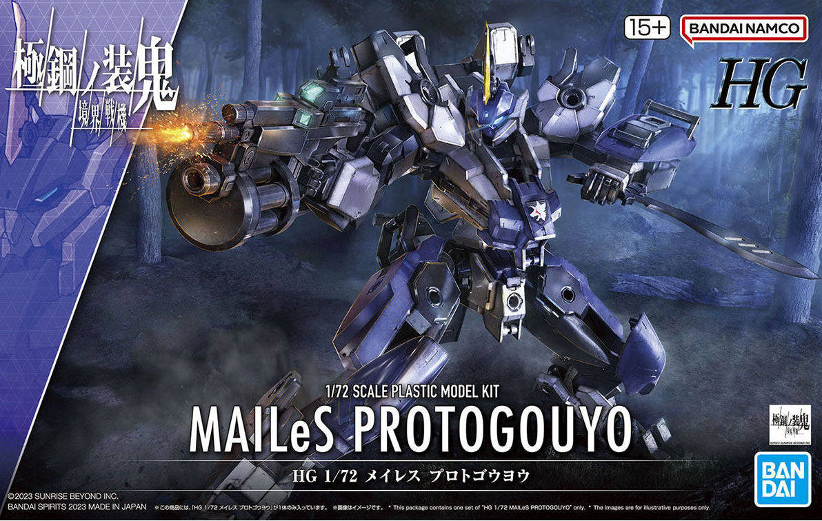 Bandai 1/72 HG MAILeS Proto Gouyou Model Kit