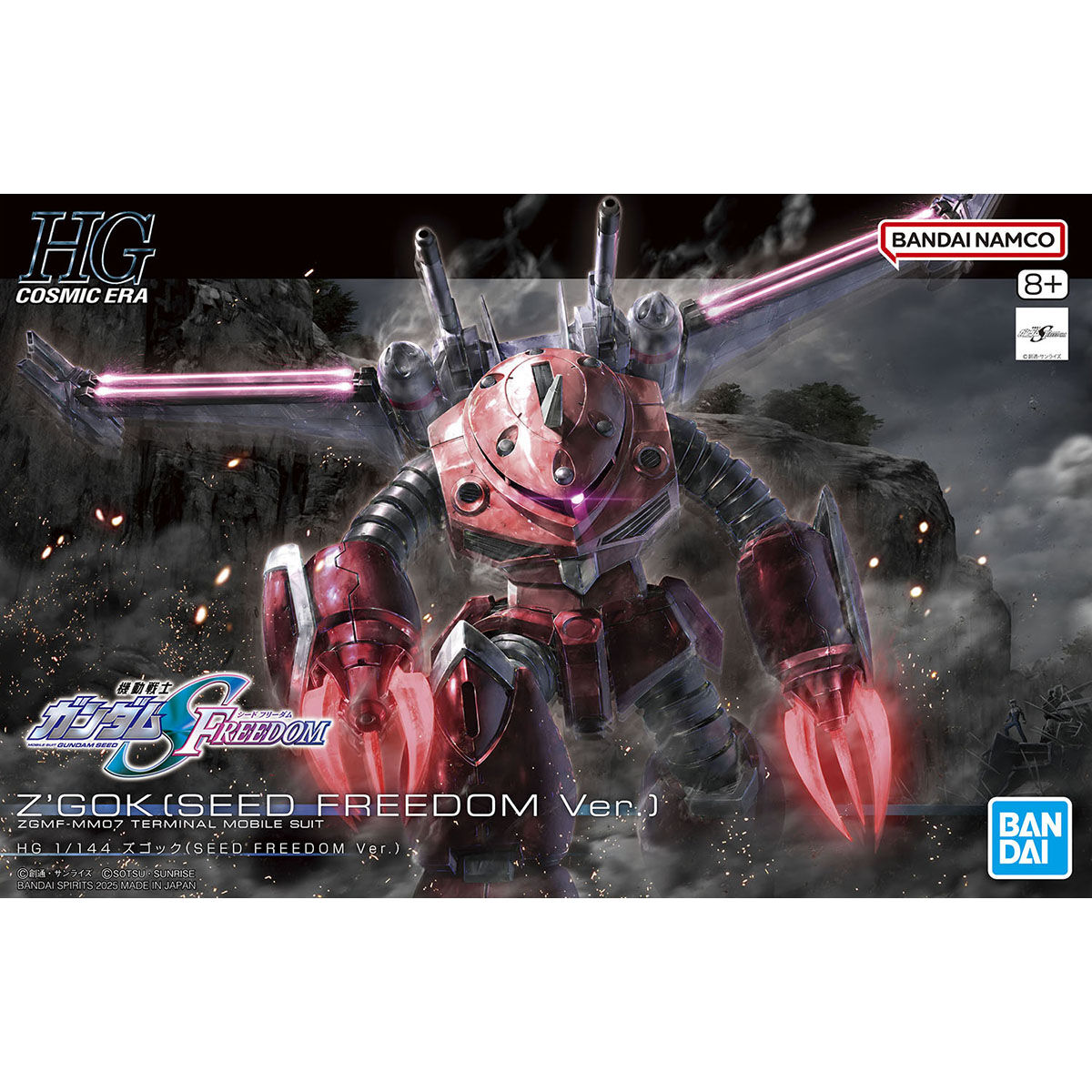 1/144 HG ZGMF-MM07 Terminal Mobile Suit Z’Gok (SEED FREEDOM Ver.)