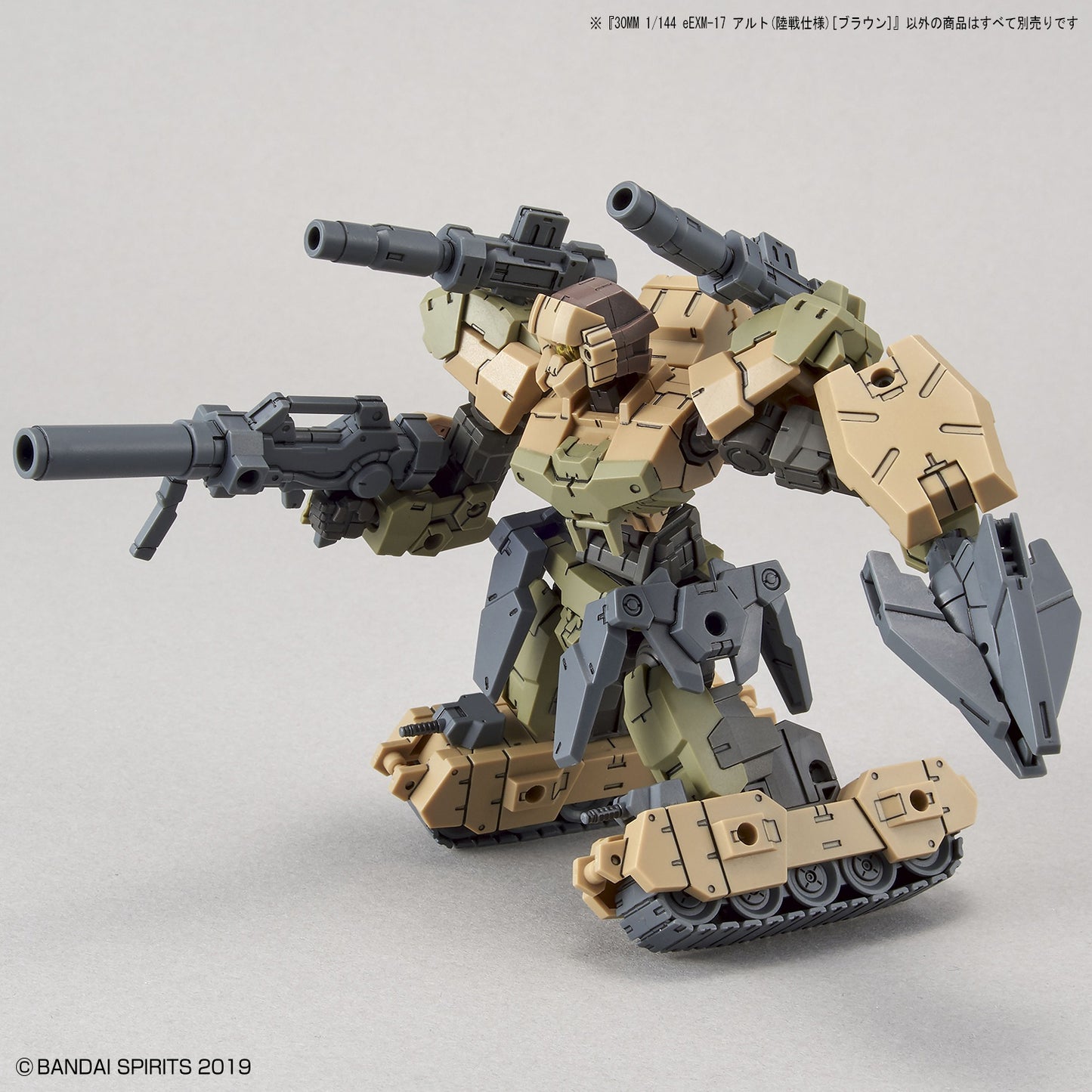 1/144 30MM eEXM-17 Alto (Ground Warfare Ver.) (Brown)