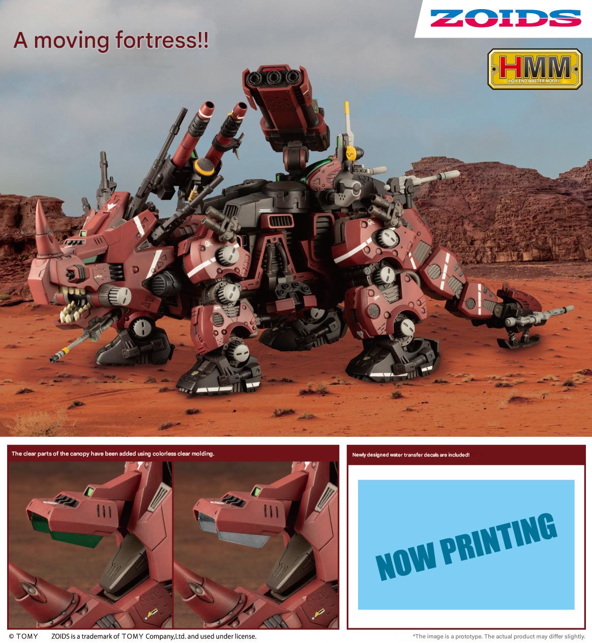 1/72 EZ-004 Red Horn Marking Plus Ver.