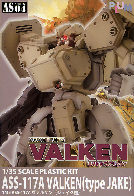 P.M. Office A 1/35 ASS-117A Valken (Jake Model) Model Kit