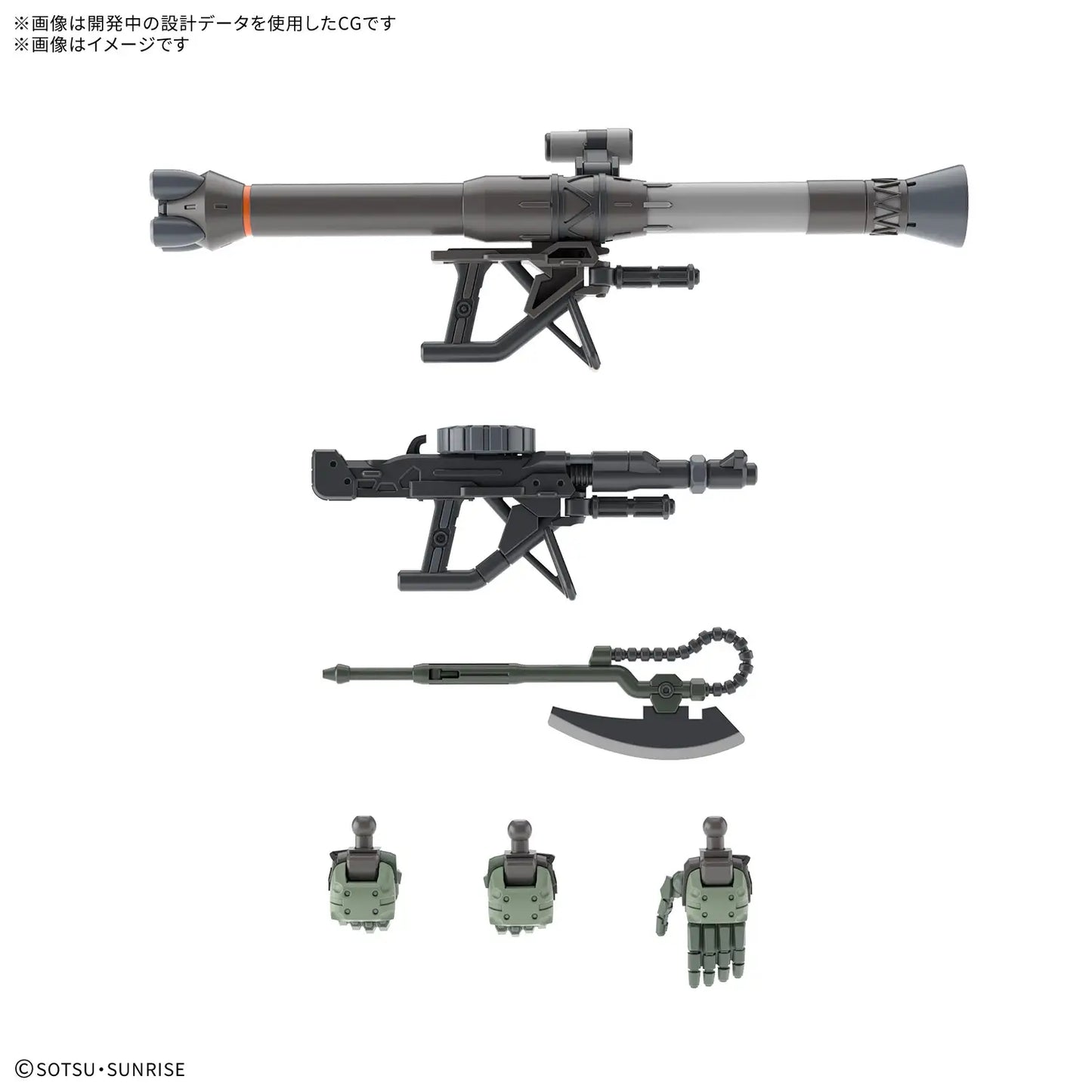 Bandai 1/144 HG Zaku (GQ) Model Kit