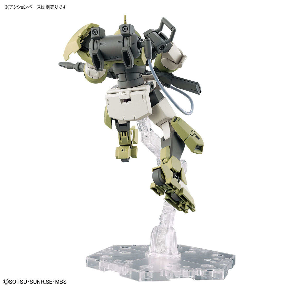 Bandai 1/144 HG Chuchu’s Demi Trainer (The Witch from Mercury) Model Kit