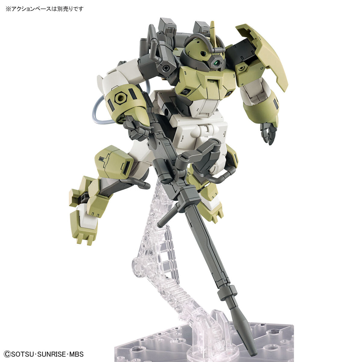 Bandai 1/144 HG Chuchu’s Demi Trainer (The Witch from Mercury) Model Kit