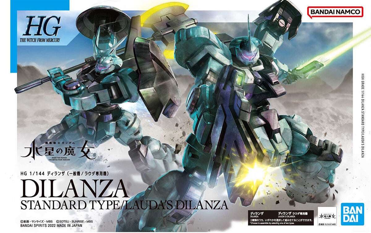 Bandai 1/144 HG Dilanza (Standard Type) Model Kit