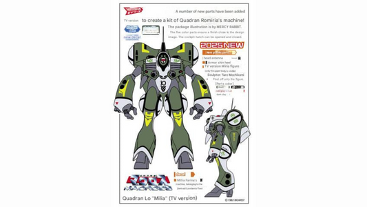 Promotional sheet for TV-version Queadluun-Rau Milia showing green TV palette, new-parts callouts, and 2025 release badge on white.