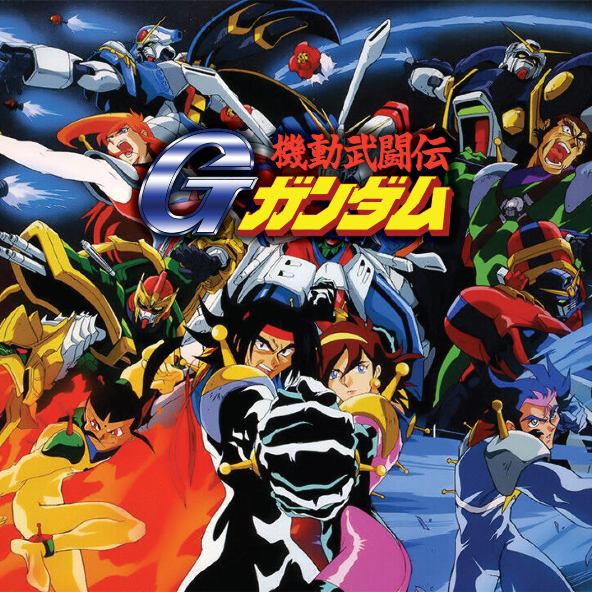 Mobile Fighter G Gundam - Artrovo Gundam