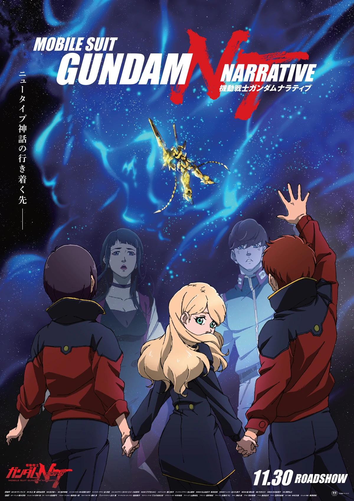 Mobile Suit Gundam Narrative - Artrovo Gundam