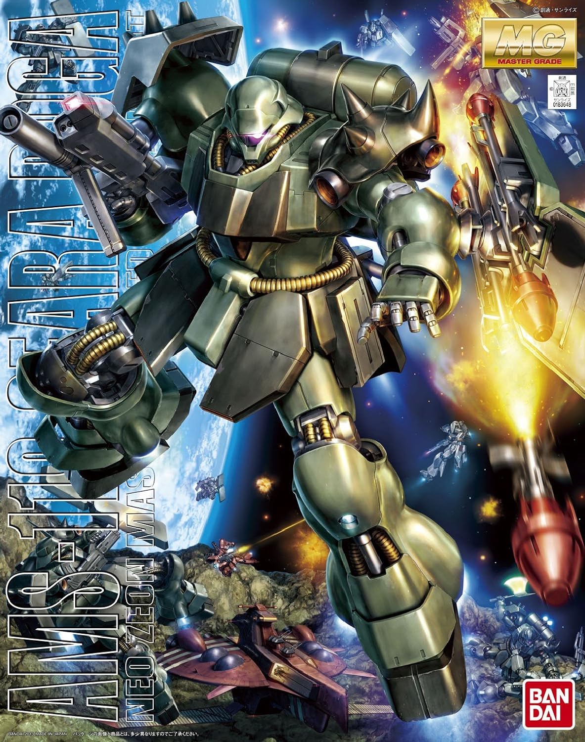 1/100 MG AMS-119 Geara Doga