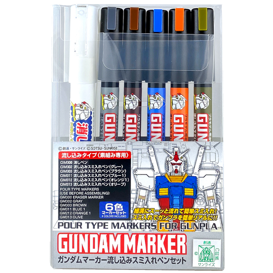 Gundam Marker Extra Thin Type for Panel Lines Set (Renewal)