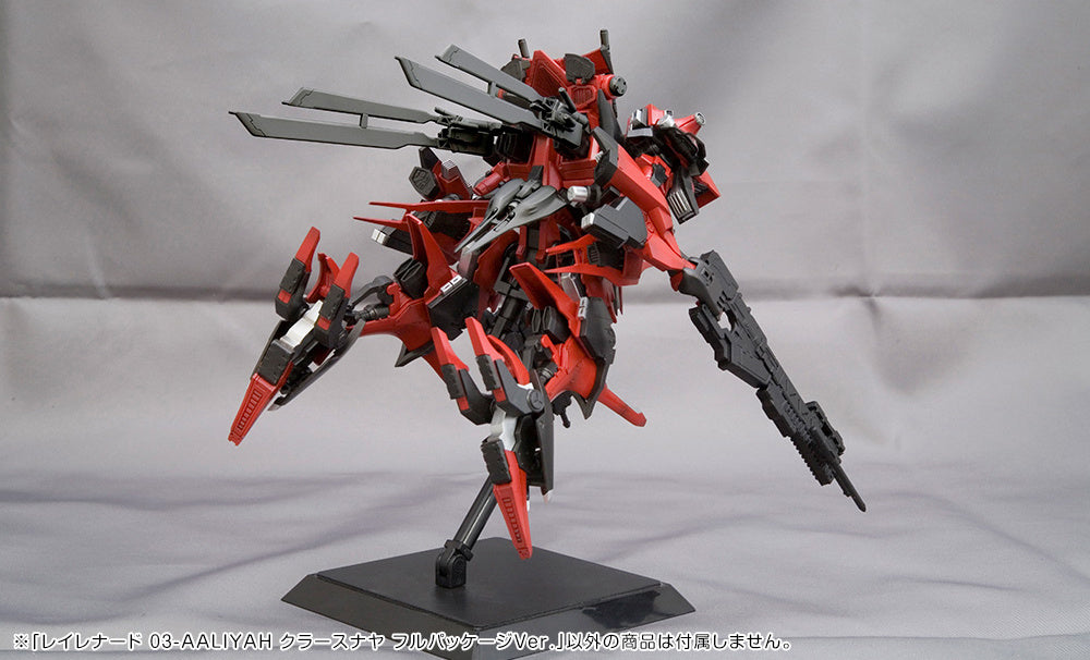 1/72 Rayleonard 03-Aaliyah Kpachar Full Package Version (Armored Core)