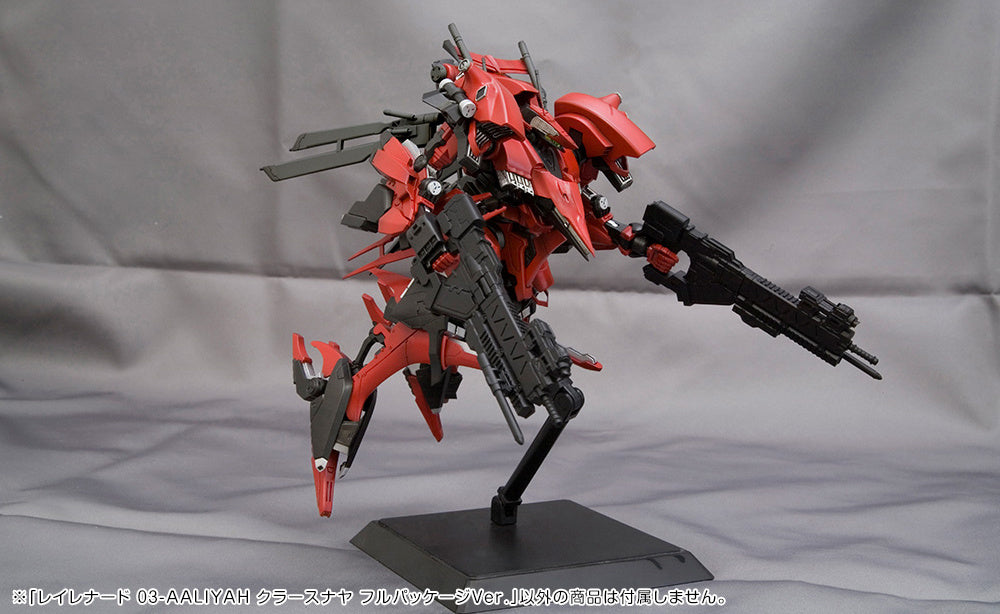 1/72 Rayleonard 03-Aaliyah Kpachar Full Package Version (Armored Core)