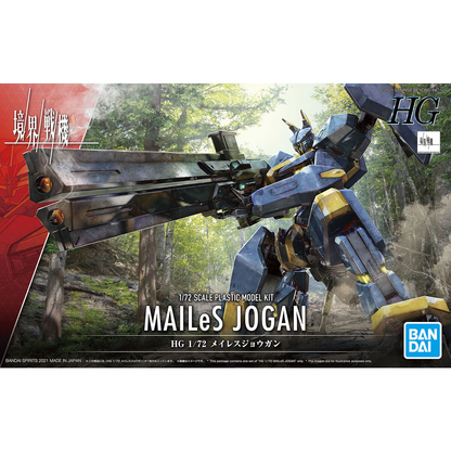 1/72 HG MAILeS Jogan
