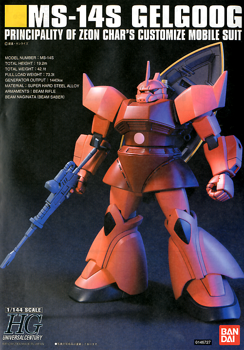 1/144 HGUC MS-14S Gelgoog Char Custom - Artrovo Gundam