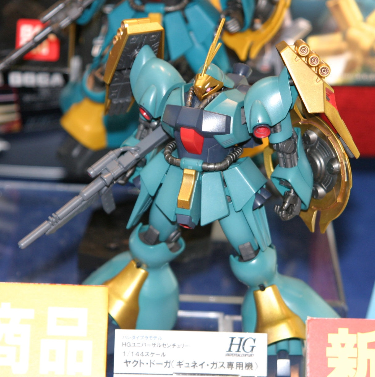 1/144 HGUC Jagd Doga (Gyunei Guss custom) - Artrovo Gundam