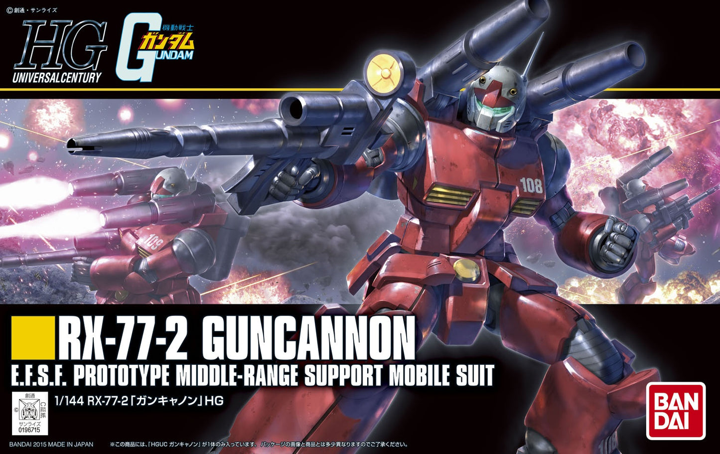 1/144 HGUC Revive RX-77-2 Guncannon - Artrovo Gundam