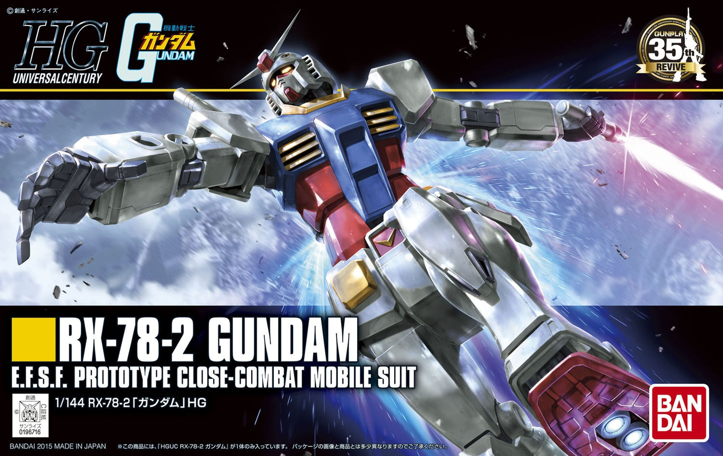 1/144 HGUC Revive RX-78-2 Gundam - Artrovo Gundam