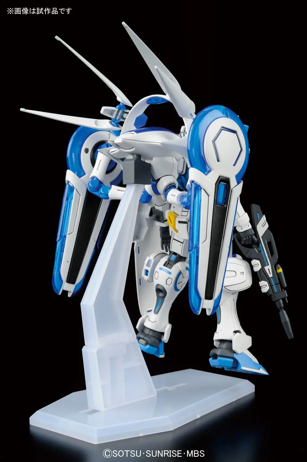 Bandai 1/144 HG G‑Self (Perfect Pack Equipment Type) Model Kit