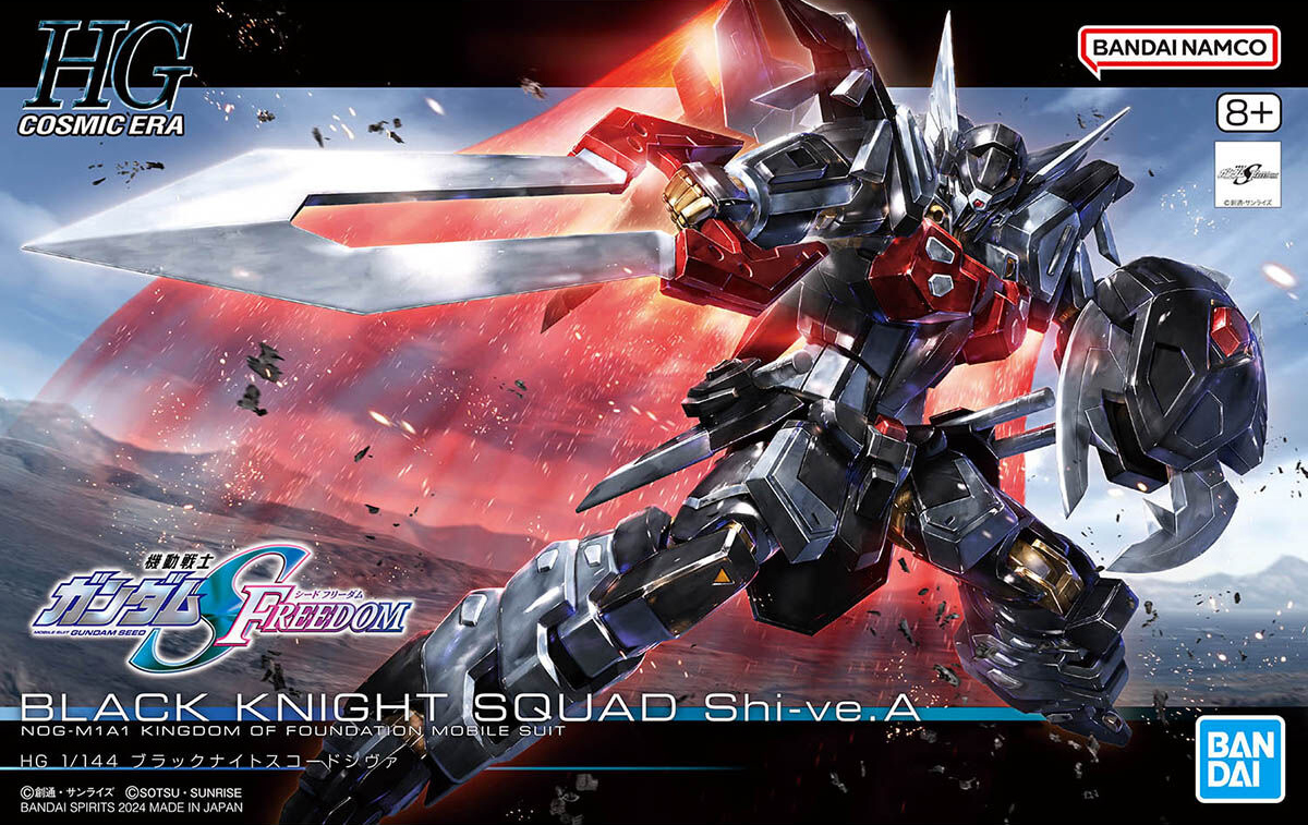 1/144 HG Black Knight Squad Shi-ve.A - Artrovo Gundam