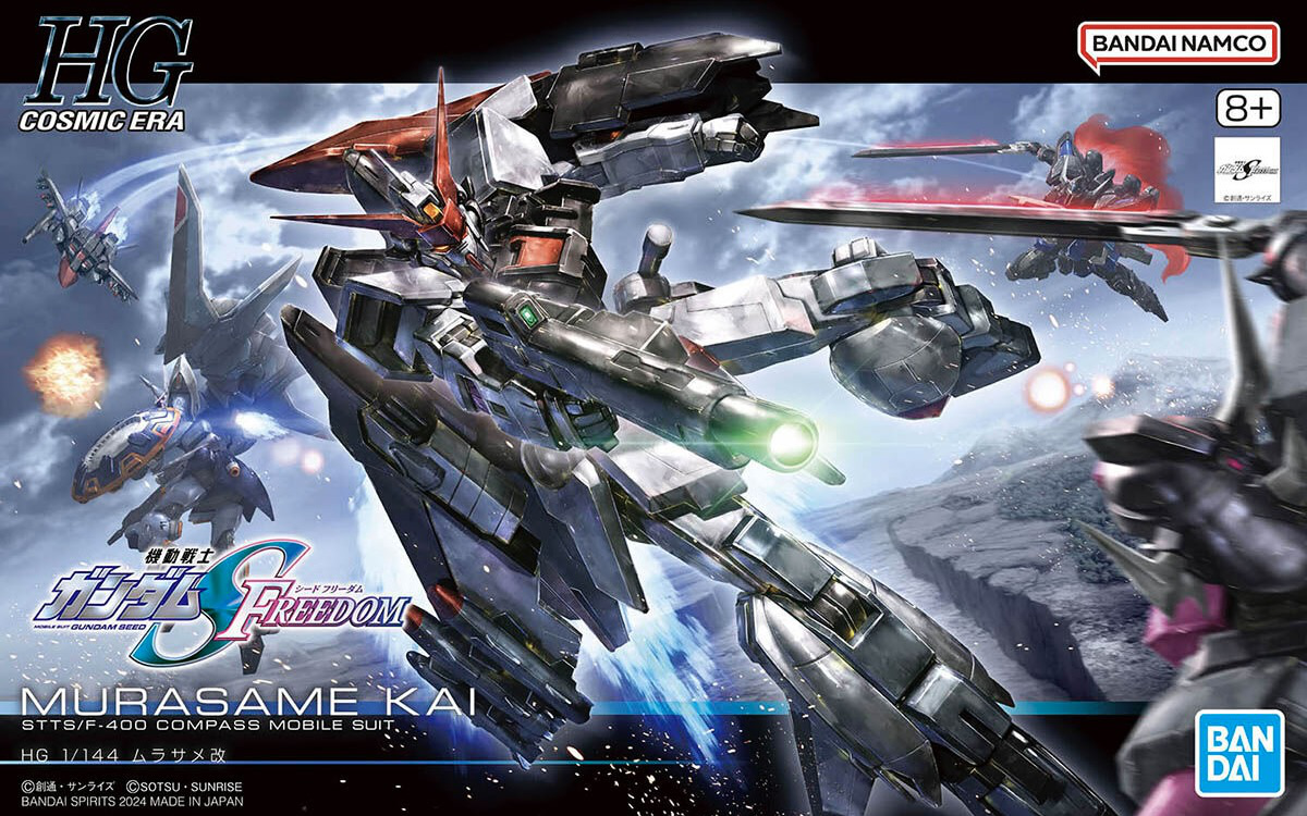 1/144 HG STTS/F-400 Compass Mobile Suit Murasame Kai (Mobile Suit Gundam SEED Freedom) - Artrovo Gundam