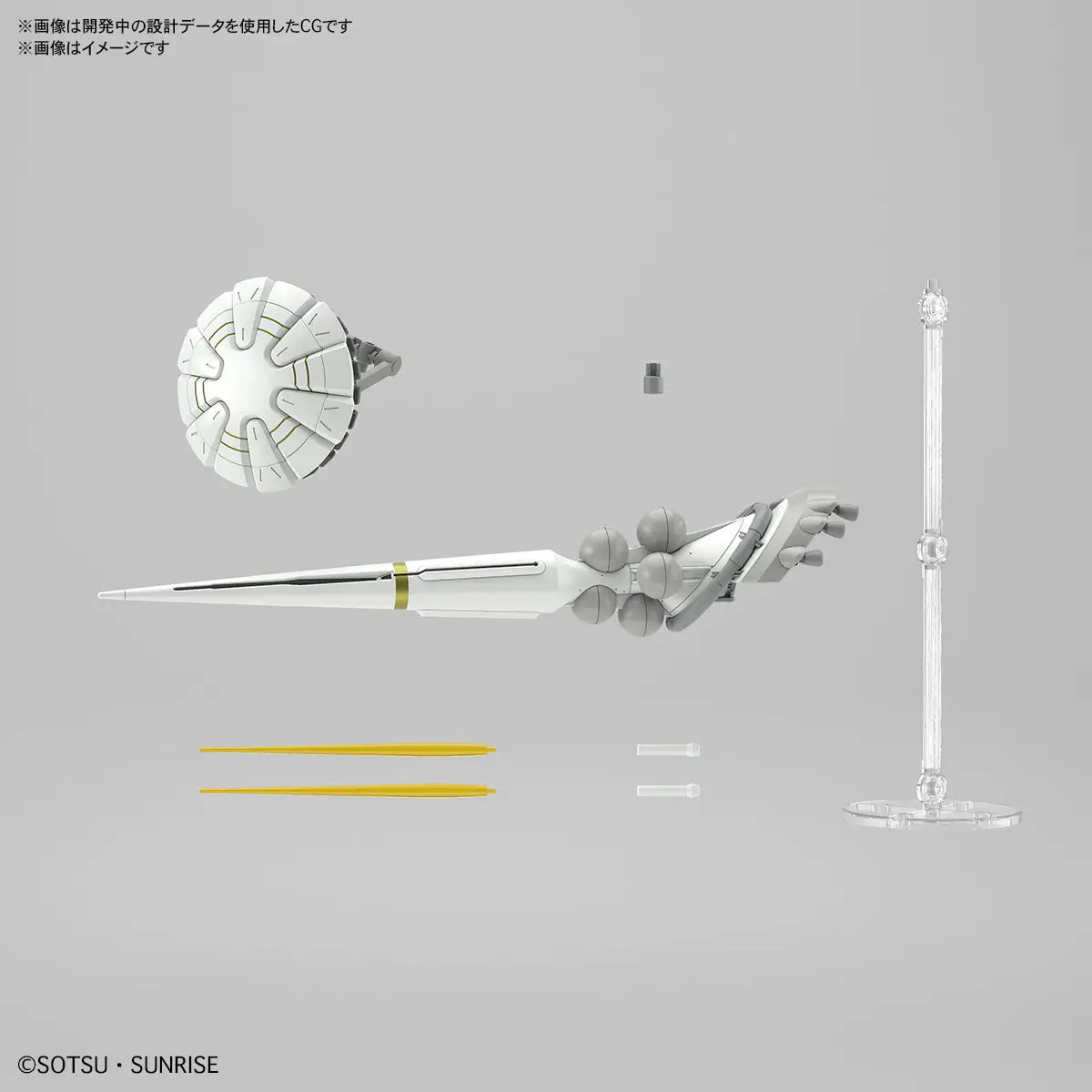 Bandai 1/144 HG Xavier’s Gyan (Hakuji‑Packs) Model Kit