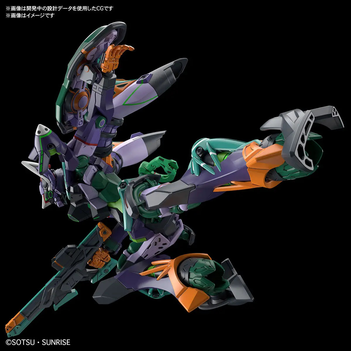 Bandai 1/144 HG GFreD Model Kit