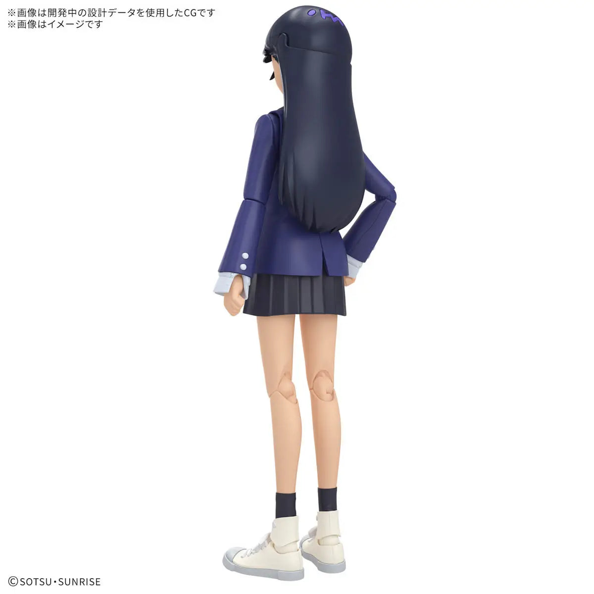 Bandai Non‑Scale Figure‑rise Standard Nyaan Character Model Kit