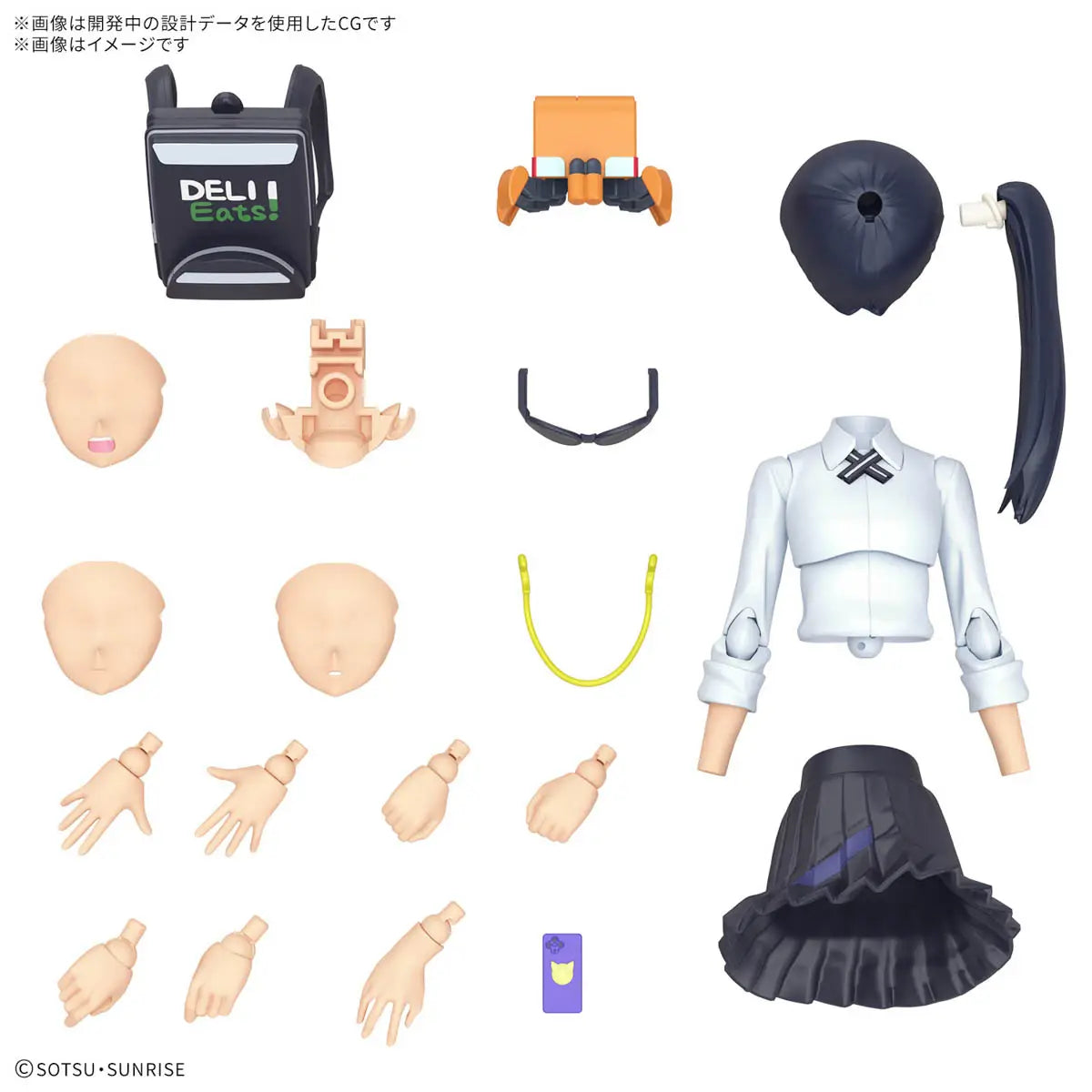 Bandai Non‑Scale Figure‑rise Standard Nyaan Character Model Kit