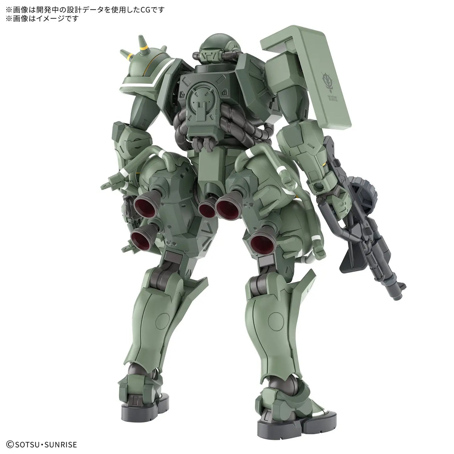 Bandai 1/144 HG Zaku (GQ) Model Kit