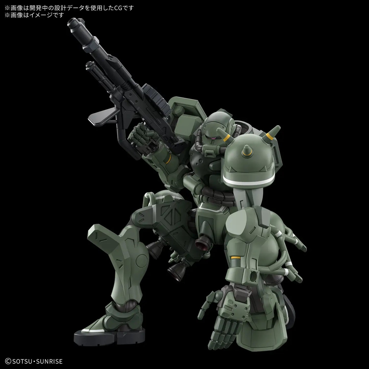 Bandai 1/144 HG Zaku (GQ) Model Kit