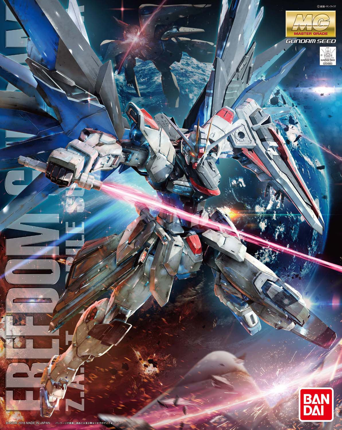 1/100 MG Freedom Gundam Ver.2.0 - Artrovo Gundam