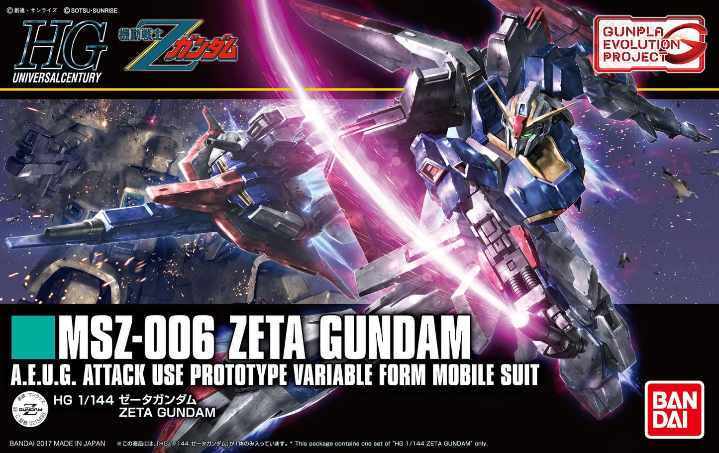 1/144 HGUC MSZ-006 Zeta Gundam - Gunpla Evolution Project - Artrovo Gundam