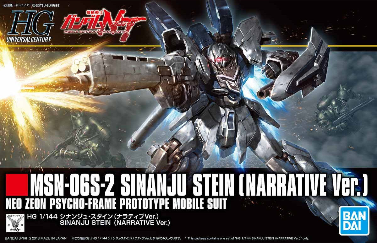 1/144 HGUC Sinanju Stein [Narrative Ver.] - Artrovo Gundam