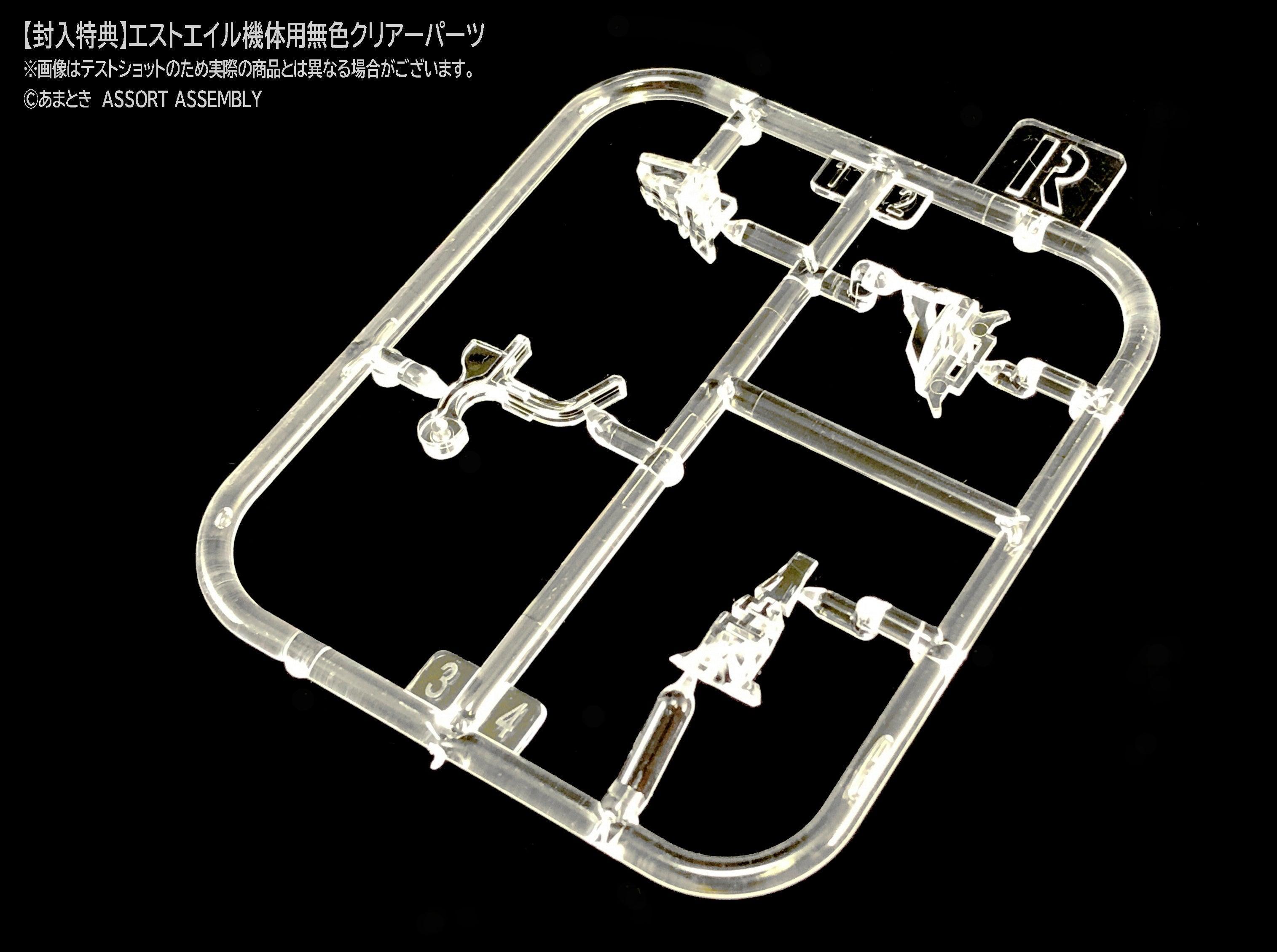 Hobby Japan 1/100 Estailev Roll Out White Ver. Model Kit — product photo 6