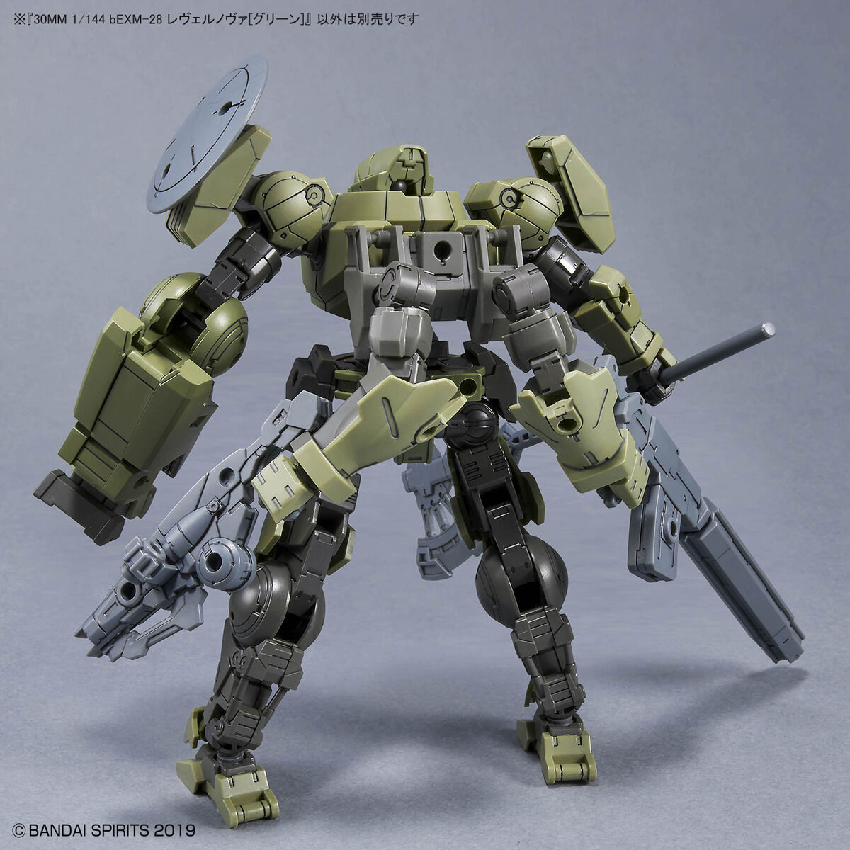 Bandai 1/144 30MM bEXM-28 Rever Nova (Green) Model Kit - Image 11 of 12