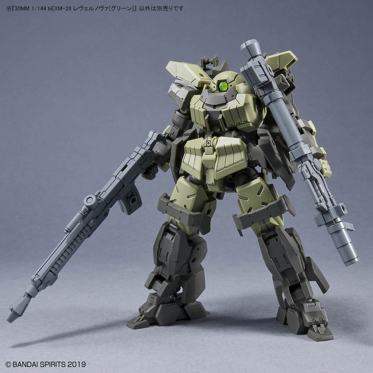 Bandai 1/144 30MM bEXM-28 Rever Nova (Green) Model Kit - Image 6 of 12