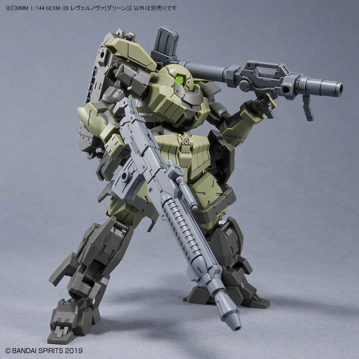 Bandai 1/144 30MM bEXM-28 Rever Nova (Green) Model Kit - Image 7 of 12