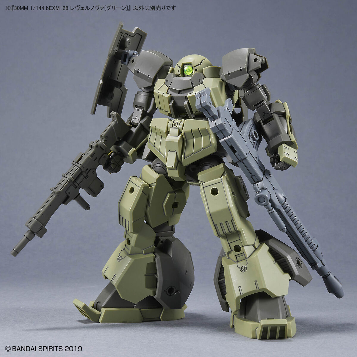 Bandai 1/144 30MM bEXM-28 Rever Nova (Green) Model Kit - Image 8 of 12