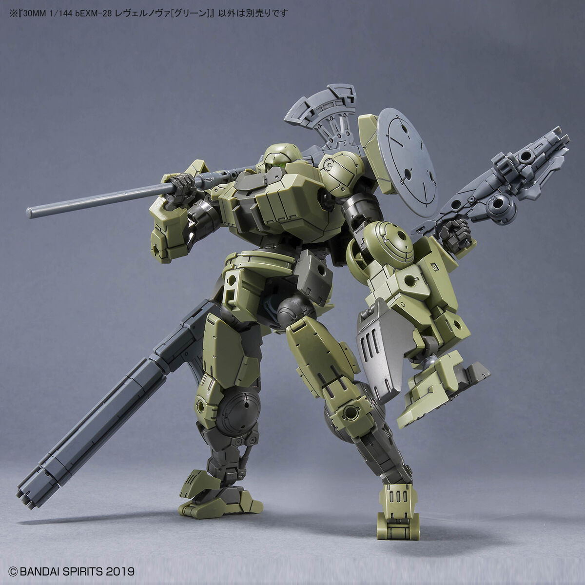 Bandai 1/144 30MM bEXM-28 Rever Nova (Green) Model Kit - Image 10 of 12