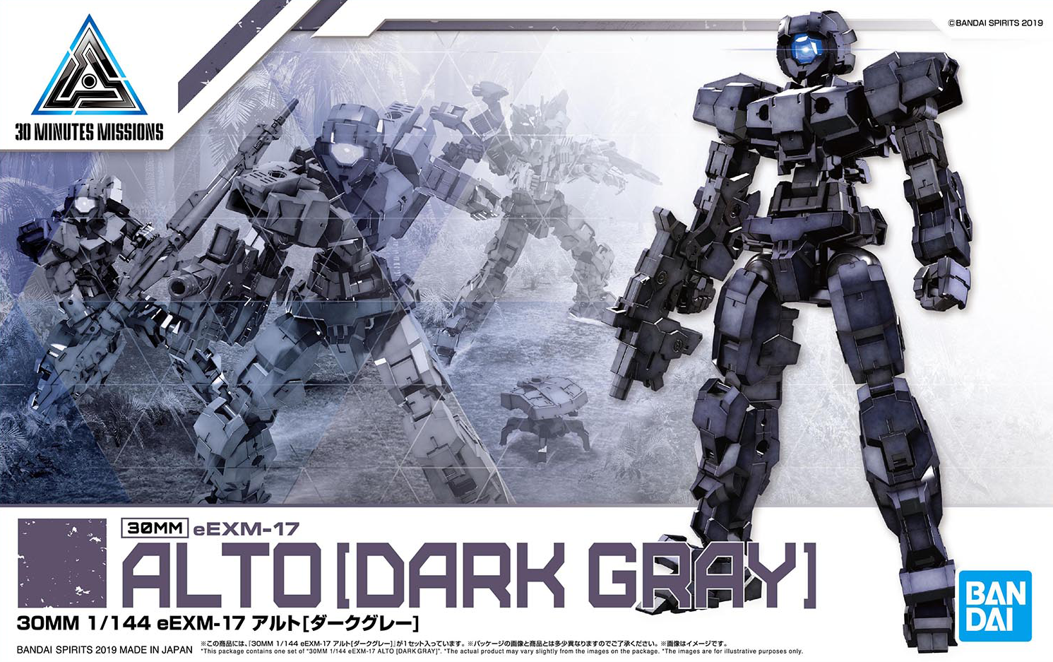 Bandai 1/144 30MM eEMX-17 Alto (Dark Gray) Model Kit