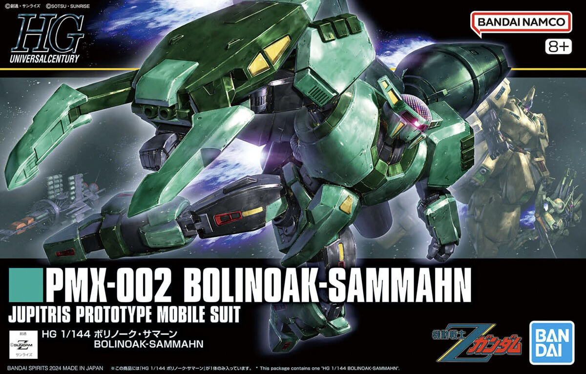 Bandai 1/144 HG Bolinoak Sammahn (Zeta Gundam) Model Kit