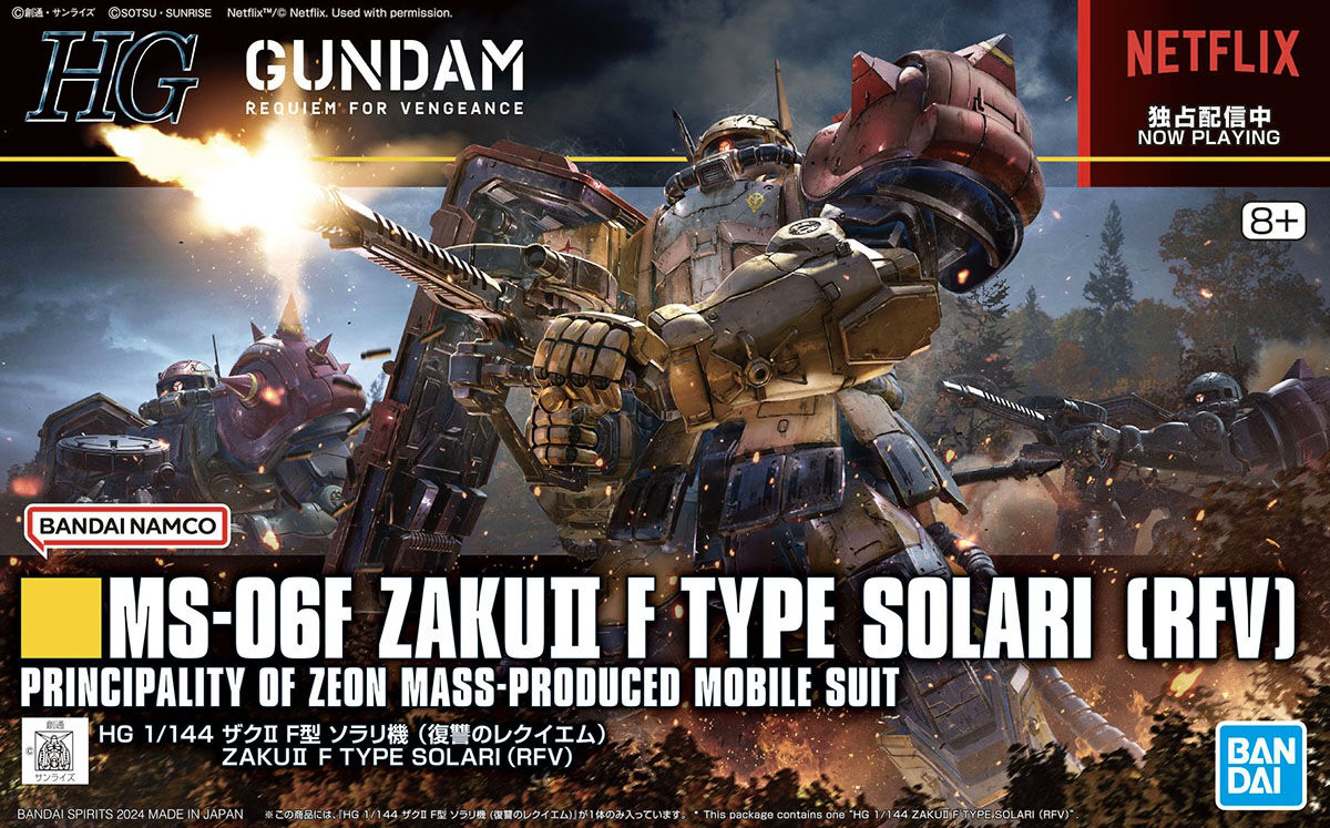 Bandai 1/144 HG Zaku II (F Type) Solari's Machine (Gundam: Requiem for Vengeance) Model Kit