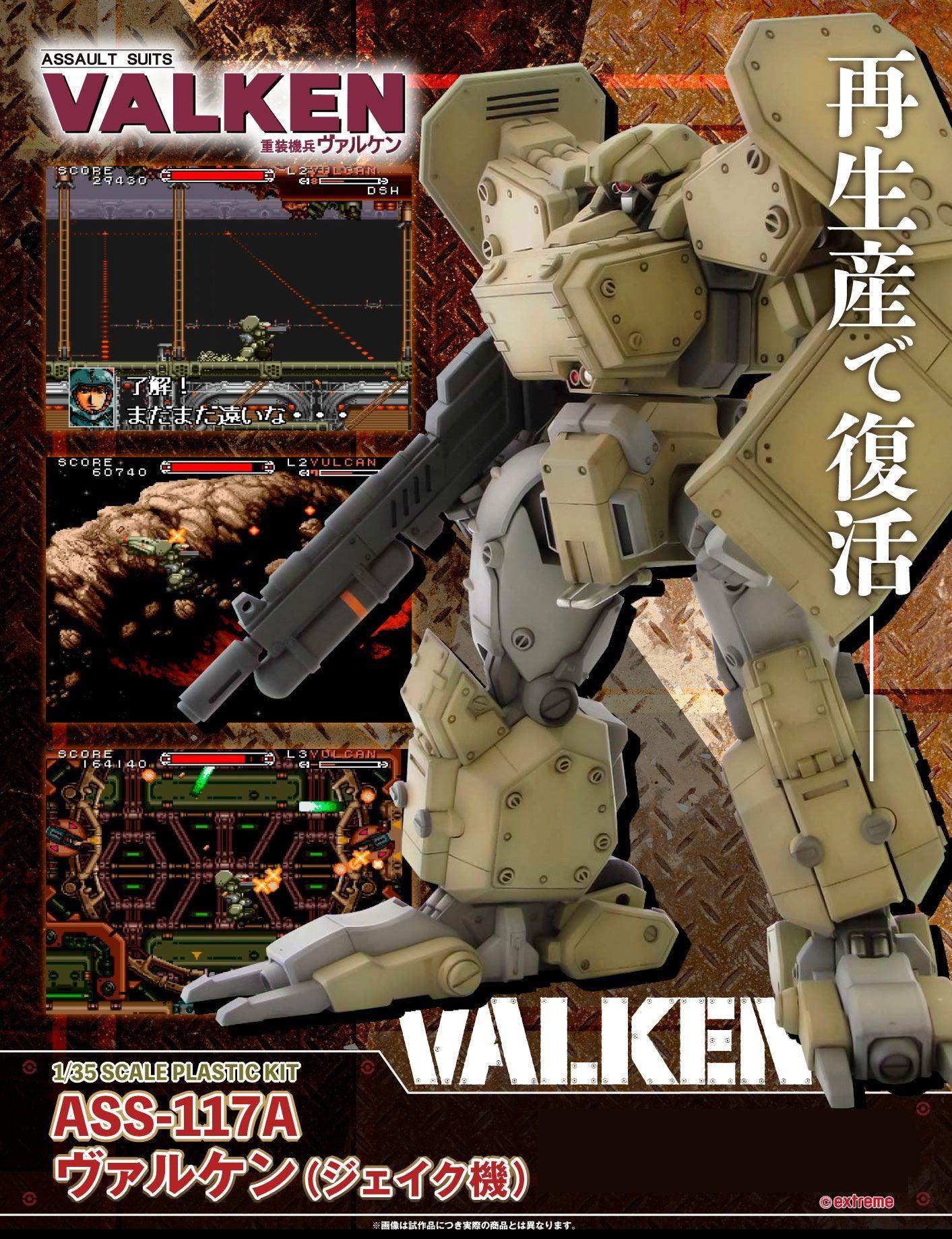 P.M. Office A 1/35 ASS-117A Valken (Jake Model) Model Kit - Image 11 of 12