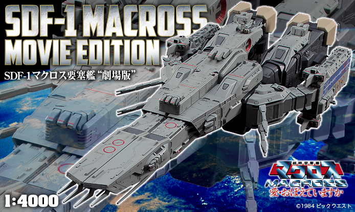 Hasegawa 1/4000 SDF-1 Macross Fortress Warship (The Movie Ver.) Model Kit