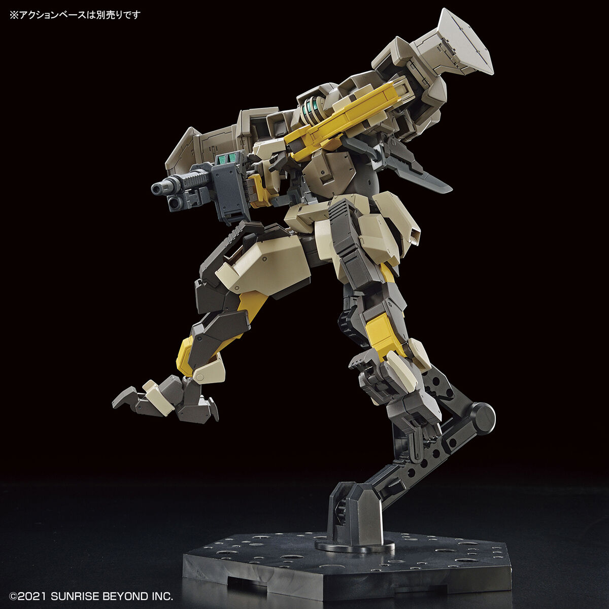 Bandai 1/72 HG Brady Hound Model Kit - Image 4 of 8