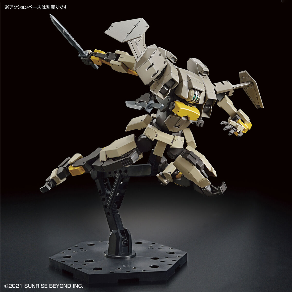 Bandai 1/72 HG Brady Hound Model Kit - Image 5 of 8