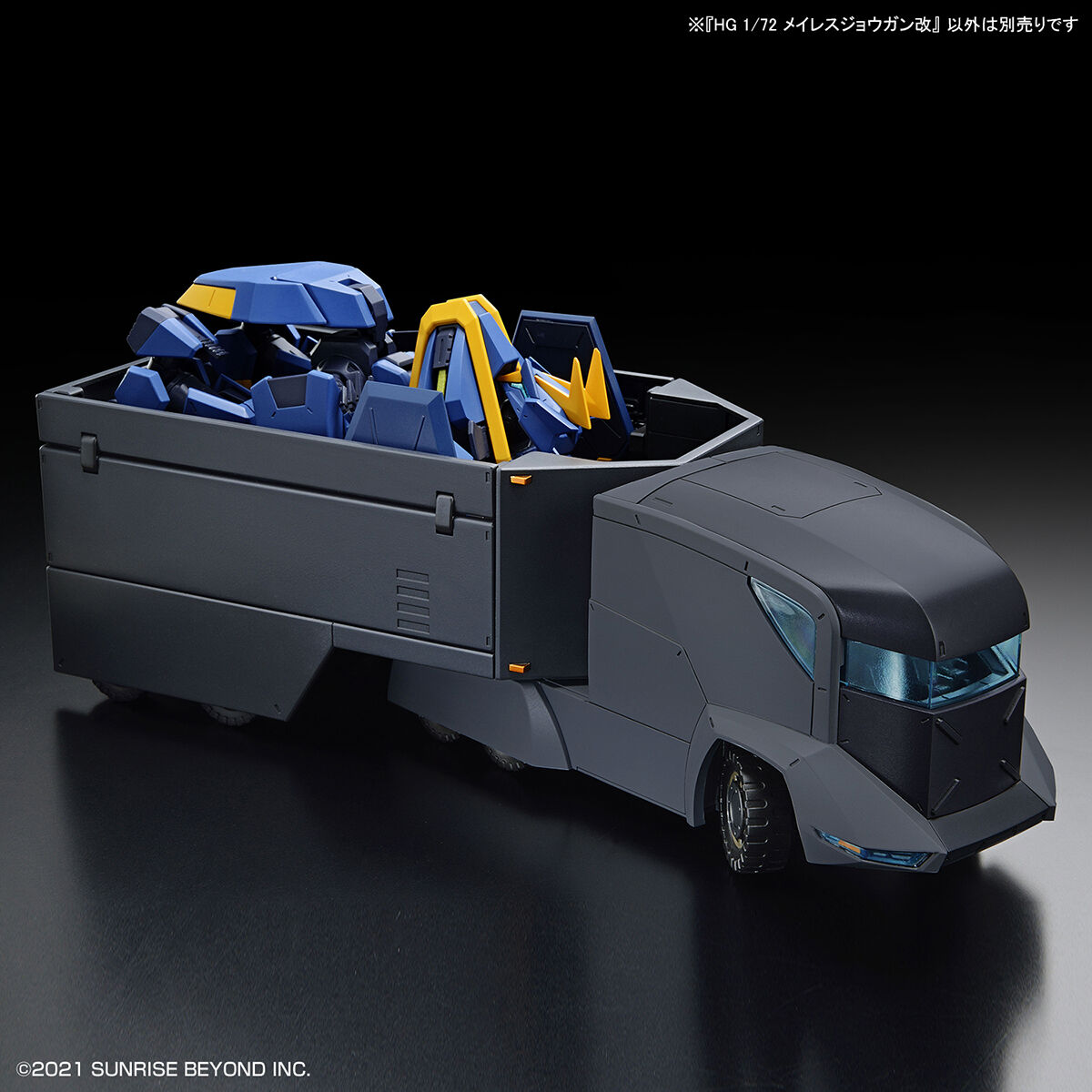 Bandai 1/72 HG MAILeS Jogan Kai Model Kit - Image 9 of 10